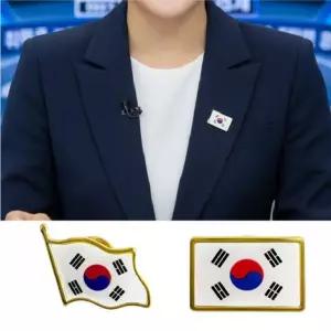 [행복사이소] 태극기 핀뱃지 대한민국 국기 배지 소형 액세서리 외국인선물
