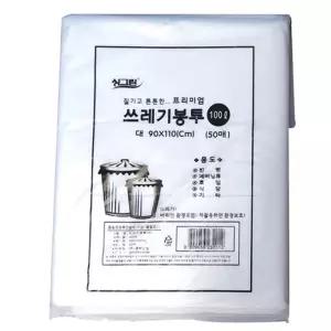 쓰레기봉투 100l화이트50p 90x110cm 비닐봉투 분리수거봉투 업소용봉투