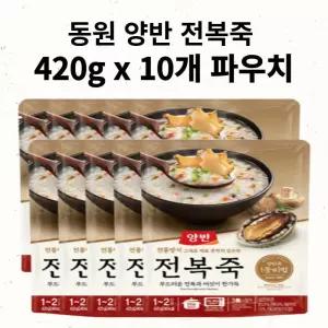 동원죽 양반 전복죽 파우치죽 420g x10개 편한 간편