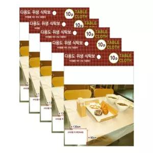 일회용 식탁보 50매 10장씩포장 5세트 50장/비닐/식탁/테이블보/횟집/캠핑/업소용