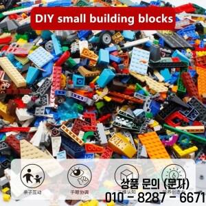 1500g DIY MOC 무작위 조립 빌딩  대량 기본 부품 클래식 모델 벽돌 크리 에이 티브 도시 세트 교육 장난감