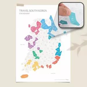 한반도지도 국내여행지도 커플여행지도 스티커 우리나라지도보기 투비롱