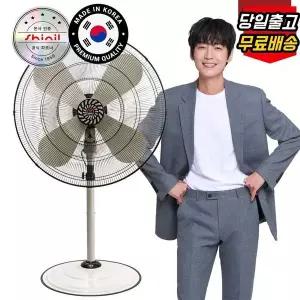 [NS홈쇼핑][ETV]신일 30인치 공업용 대형 선풍기/한국제조 SIF-30FKG/N[35844193]