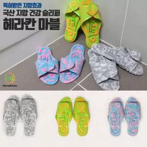 지압 슬리퍼 욕실 실내화 효과 건강 발 여성 남성 편한 화