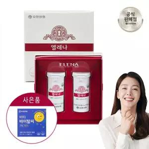 [유한양행]엘레나 프리미엄 멀티 여성 질 유산균 60캡슐 + 비타 바이탈씨 20포 증정