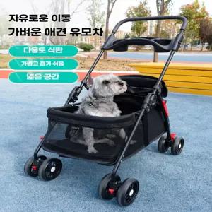 강아지 저상 유모차 접이식 외출 카트 개모차 트레일러 웨건 반려견