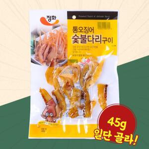 정화 통오징어 숯불다리구이 45g 선물 행사 편의점 친구 학교 어르신 요양원 학원 간식