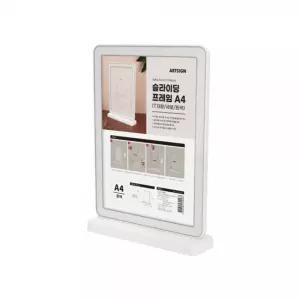 슬라이딩 프레임 A4 안내판 (T자 세로)/카페/식당/미용실/네일샵/메뉴판/가격표/액자/전단지/꽂이