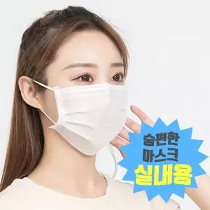 (일회용 50매) 실내 마스크 2중필터 얇은 마스크/일회용/덴탈/비말/차단/비말차단용/텐탈/약국/숨쉬기/쉬운