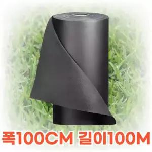 잡초방지 부직포 제초매트 농업용부직포 농사용부직포 폭 100cm 길이 100m, 1개