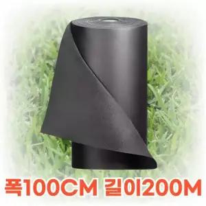 잡초방지 부직포 제초매트 농업용부직포 농사용부직포 폭 100cm 길이 200m, 1개