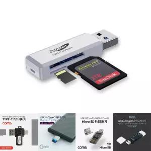 (AP-U30W) ANYPORT USB 3.0 OTG 카드리더기/카드/리더기/리더/컴퓨터/메모리