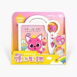 말문트기 핑크퐁펜
