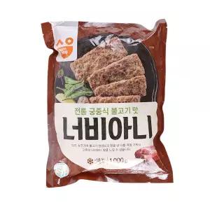 (무)(냉동)삼양 너비아니1kgX5개
