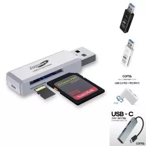 ANYPORT USB 3.0 OTG 카드리더기/리더기/C타입/카드/블랙박스/SD카드/SD카드리더기/메모리/멀티/SD메모리
