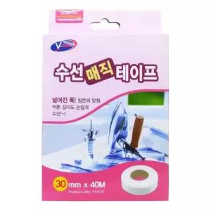 VT-033T 수선 매직 테이프 30mm x 40M 용품 옷수선 커튼 수예 사이즈