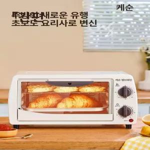 오븐 미니오븐 입문용 홈베이킹 종이 슈링클스 베이킹 마법종이 공예
