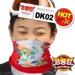 자전거 용 멀티 머플러 마스크 등산 공룡킹 겨울 RD DK02K [a0C5D13]