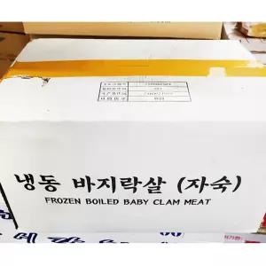 바지락살 (자숙 10K) 냉동 바지락 해물 해산