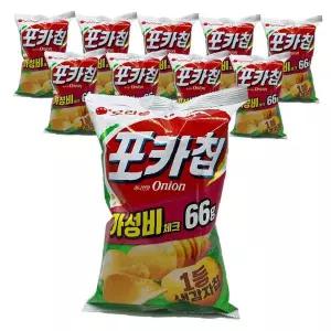 어니언 감자칩 스낵 66g 10봉 바삭한 양파맛 가족 간식 홈파티 안주 대용량