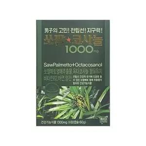 남진 쏘팔코사놀 쏘팔메토 1000mg x 60캡슐 2개월 x2SET(LC)