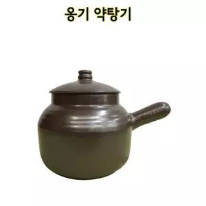 옹기 약탕기 2호 달이기 이기 한탕기 한이기 항아리 도자기 내열
