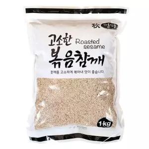 서치B3 고소한 볶음참깨 생참깨 다양한 요리토핑 1kg 국산참께 깨소금 생활
