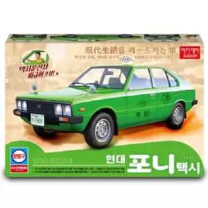 현대 피규어 포함 포니 택시 조립 운전사 완구 24 1 [aB77318]