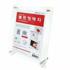 식당메뉴판 안내표지판 피부샵 상장 액자 미용실가격표 가게 피부관리실 인테리어 카페 네일샵 요금표