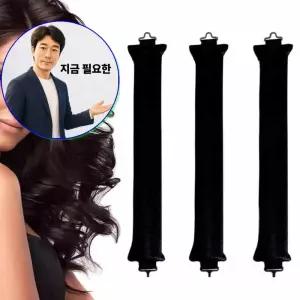 지금 필요한 웨이브구르프 헤어롤 볼륨펌 DD-13049 3P 셀프