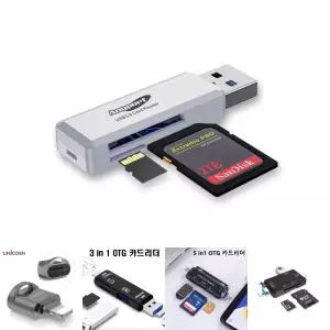 (AP-U30W) ANYPORT USB 3.0 OTG 카드리더기/USB허브/SD카드리더기/USB젠더/USBOTG/메모리/멀티/C타입/리더