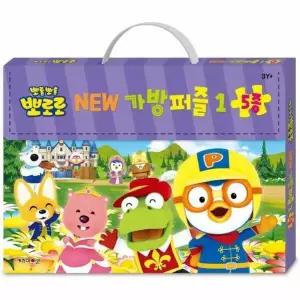 뽀롱뽀롱 뽀로로 New 가방퍼즐 1 5종