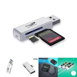 (AP-U30W) ANYPORT USB 3.0 OTG 카드리더기/슬롯/휴대용/실용적/블랙박스용/네비게이션/고급/메모리/카메라