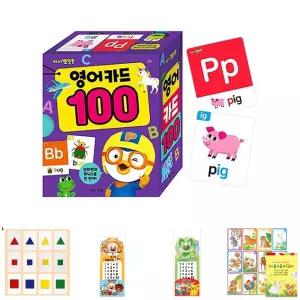 뽀로로 영어카드 100/학습/공간/교육/활동/낱말/카드/단어/한글/교육용/놀이/놀이용/게임/학습용/질문/감정