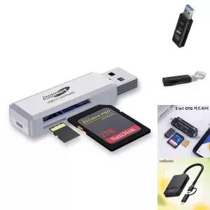(AP-U30W) ANYPORT USB 3.0 OTG 카드리더기/리더기/메모리카드/마이크로SD/C타입/멀티허브/블랙박스