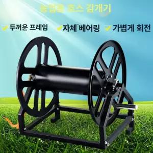 분무기 호스 릴 권취기 거치대 농업용 수도관 농약 특수