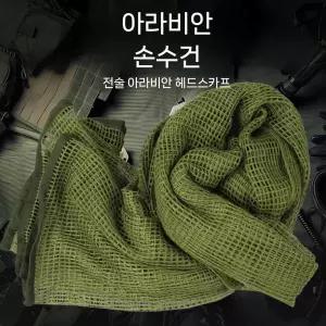야외 등산 군용 /머리 스카프/  다기능/ 전술 위장 /메시 통기성 /자외선 차단
