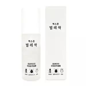 빈대퇴치제 기내반입 살충제 초파리 집먼지진드기