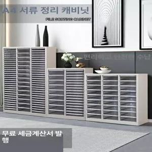 네일 서랍장 진열장 네일용품 보관 아크릴 수납 정리