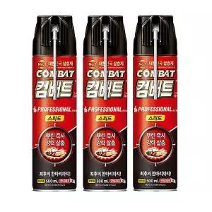 바퀴벌레약 컴배트 스피드 에어졸 500mlX3개 최근제조 신형제품
