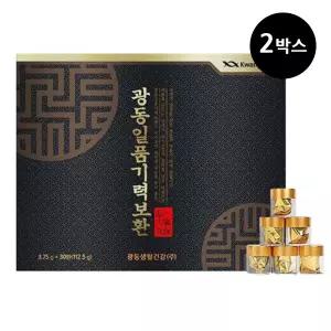 광동 일품기력보환 30환 2박스 침향함유 황기 녹용 (쇼핑백포함)