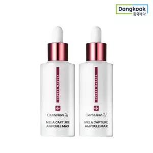 [5%적립] 센텔리안24 엑스퍼트 마데카 멜라 캡처 앰플 맥스 45ml 2개 기미 미백 주름 탄력 보습 진정 ALL