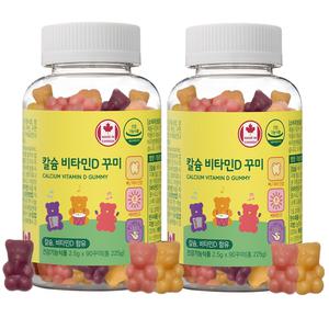 어린이 칼슘 비타민D 구미 꾸미 90개입 2병 키즈 유아 칼슘 젤리 비타민 구미 제리 청소년 영양제