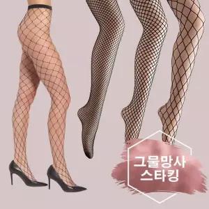 [란제리하우스]그물망사팬티스타킹 대망 중망 소망 (8459639A)