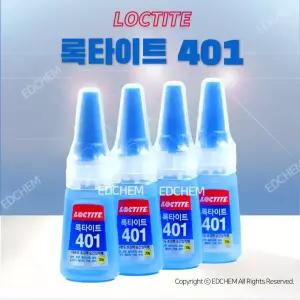 록타이트 401 20g 초강력 에폭시 플라스틱 아크릴 우드 나무 강력 순간 접착제 본드