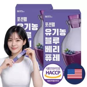 포션웰 미국산 유기농 블루베리 퓨레 100% 스틱 20g 60포 안토시아닌
