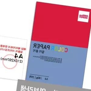 온랑 P17 연보라색 컬러색지 A4 80g 25매 칼라A4용지