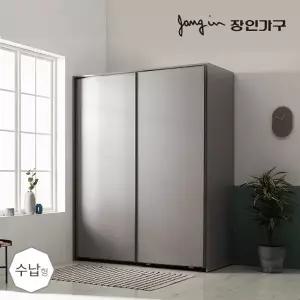 [장인가구]뉴아벨 베이직 매트 수납형 1600 슬라이딩 옷장