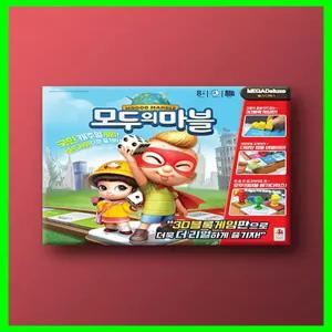 [보드게임] 모두의 마블 메가 디럭스