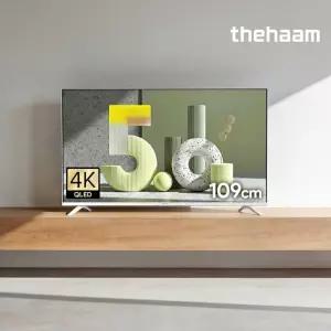 더함 109cm 43인치 QLED 구글5.0 리얼화이트 120Hz 스마트TV